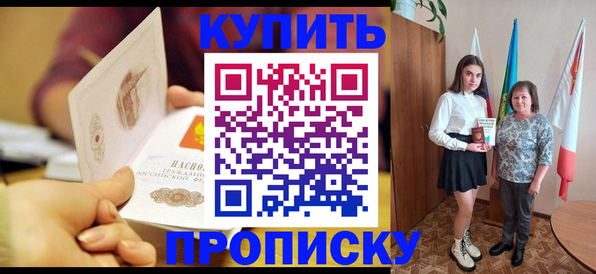 найти адрес прописки в Невеле